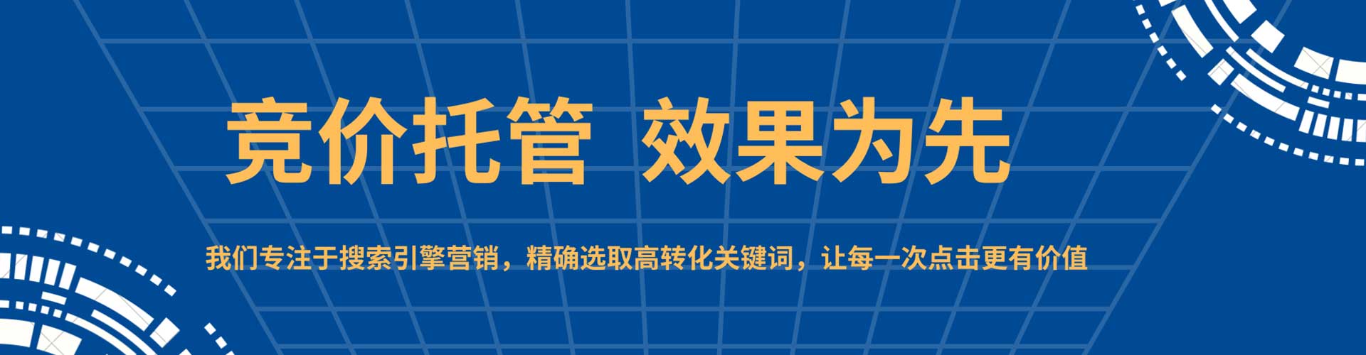 庆元信息流平台