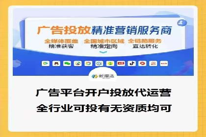 竞价广告的智慧：网络推广在娱乐产业的实践
